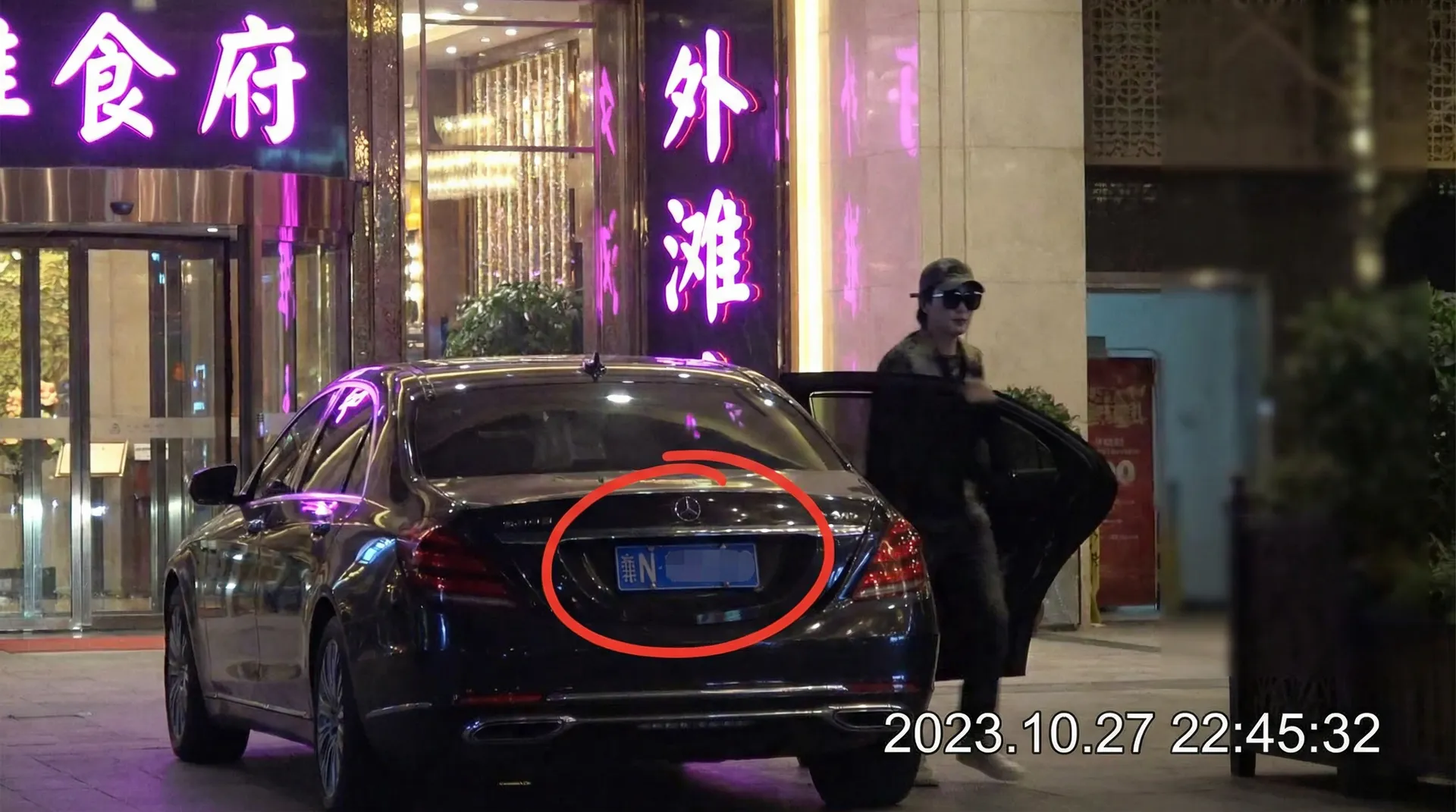 车震-车震社区最新创作与精选视频 - 豪车餐厅外偷拍